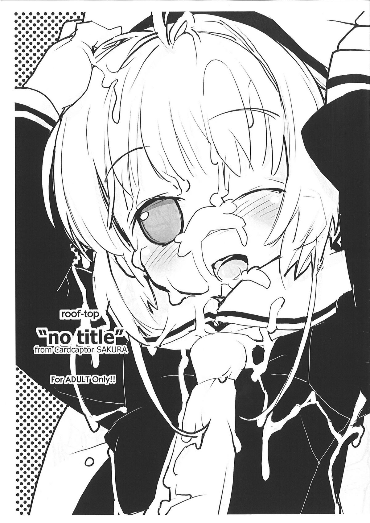 "no title" page 1 full