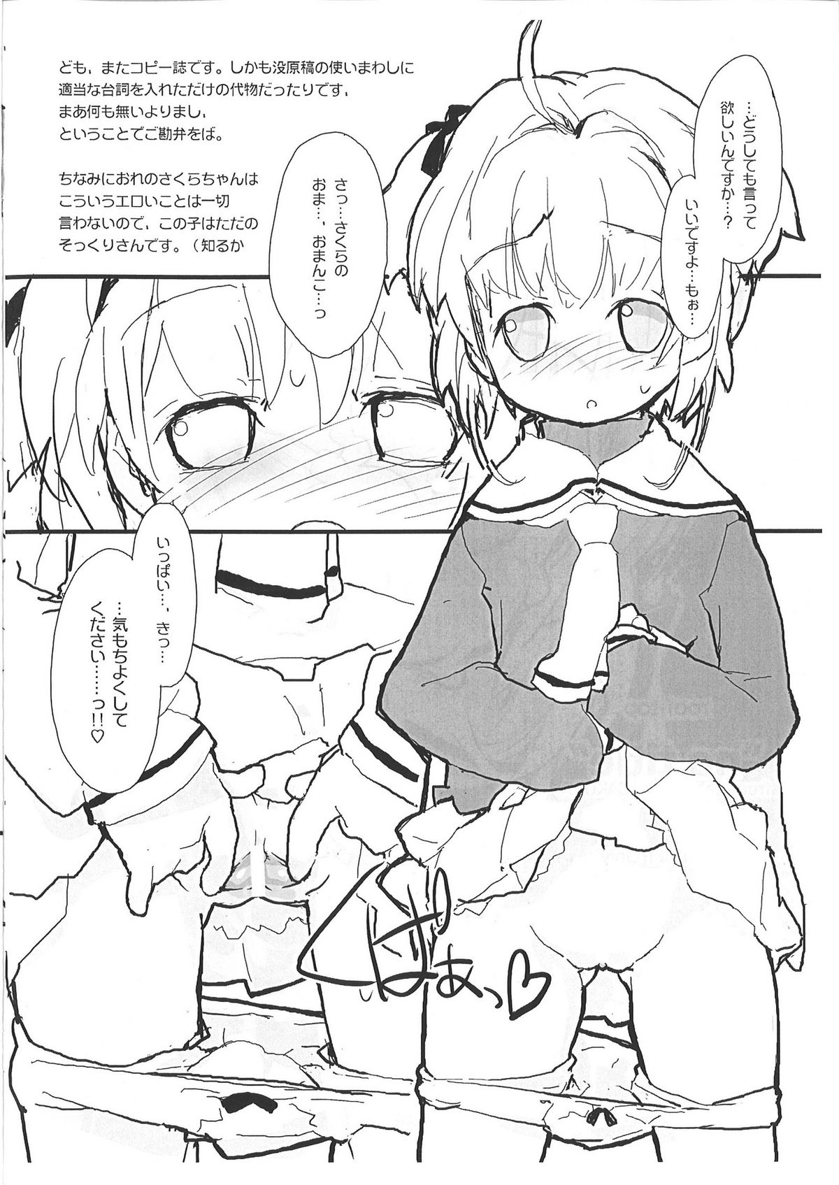 "no title" page 2 full