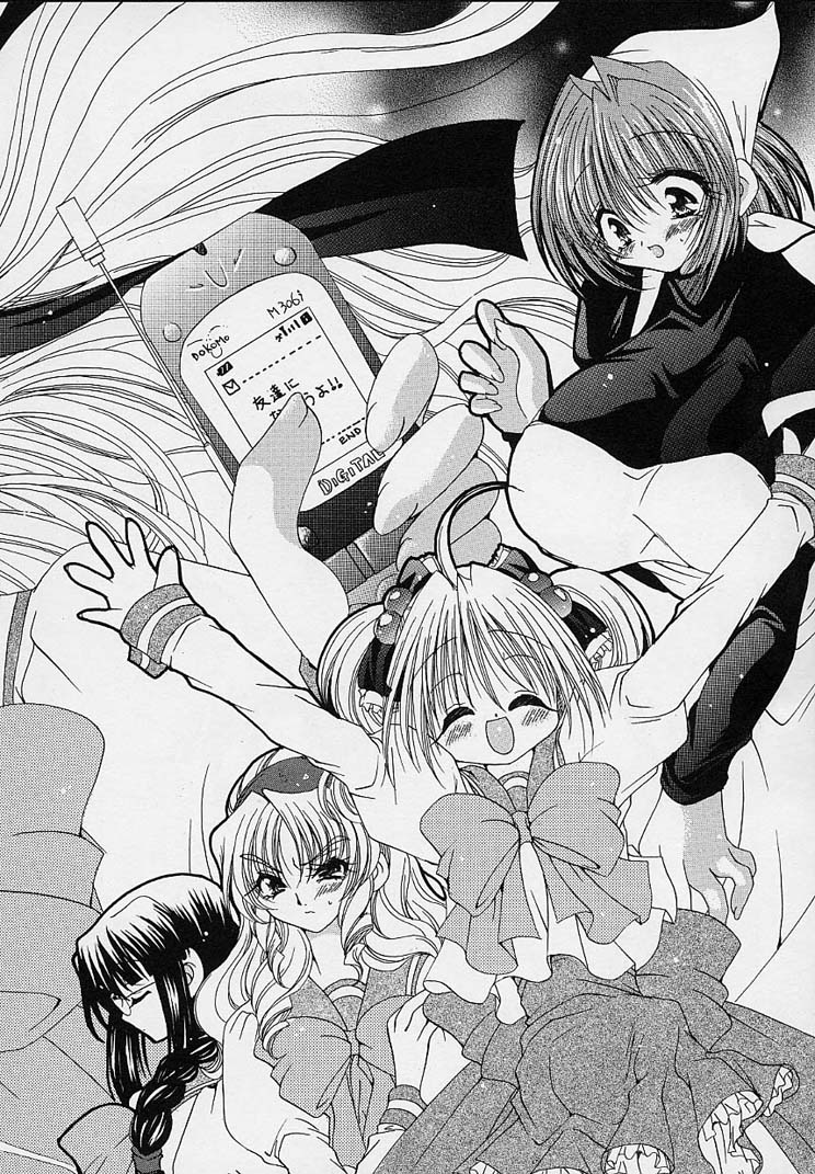 Cream Tengoku page 10 full