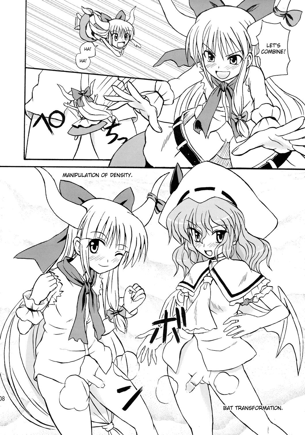 Touhou Youjo Ranbu 8 | Touhou Enchantresses’ Dance 8 page 8 full