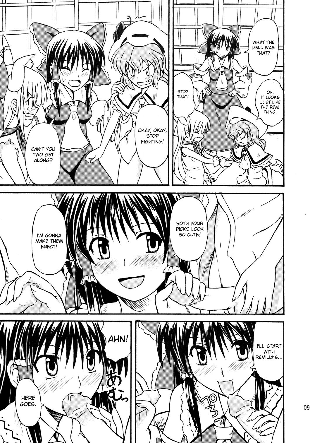 Touhou Youjo Ranbu 8 | Touhou Enchantresses’ Dance 8 page 9 full