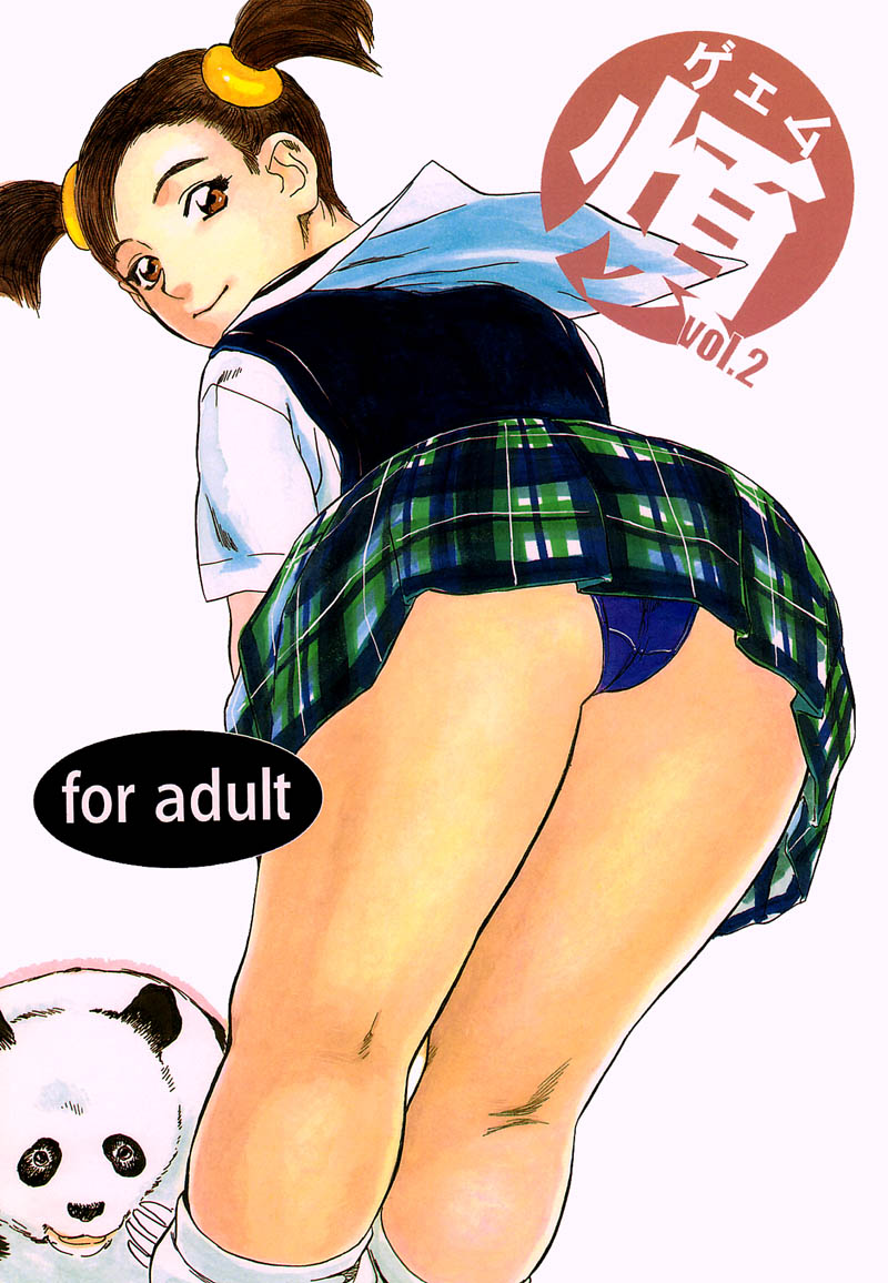 Game Han Vol. 2 page 1 full