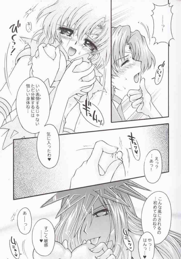 Ave Maris Stella 2 page 5 full