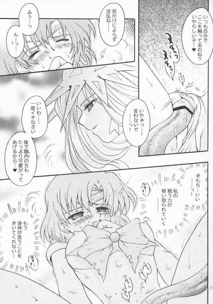 Ave Maris Stella 2 page 7 full