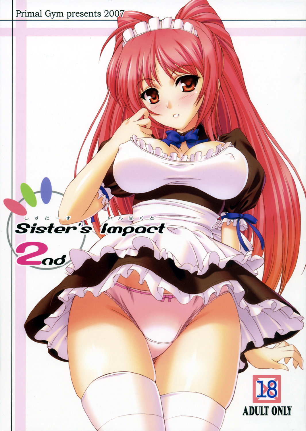 Sister's Impact 2nd page 1 full