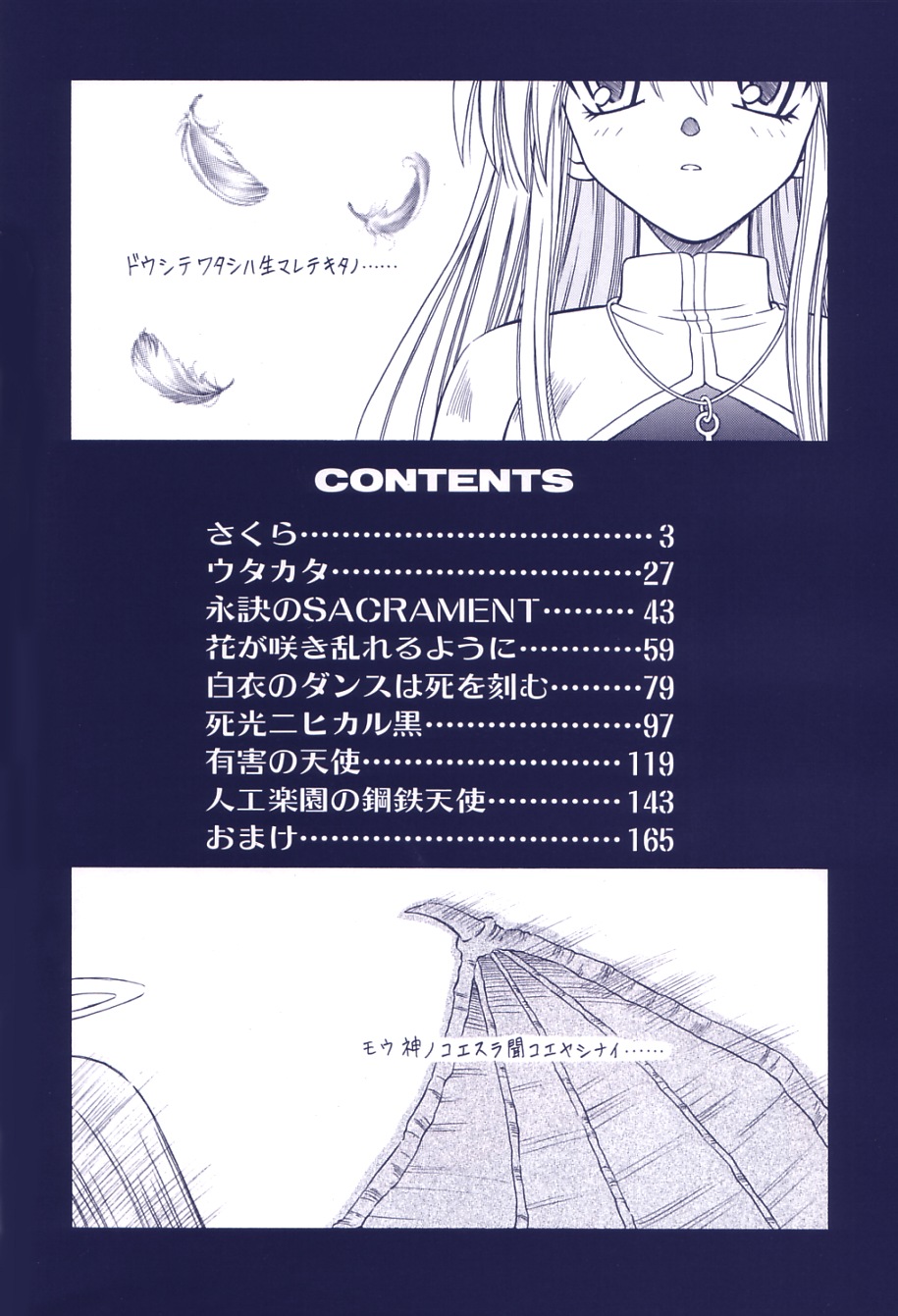 Bad Medicine page 5 full