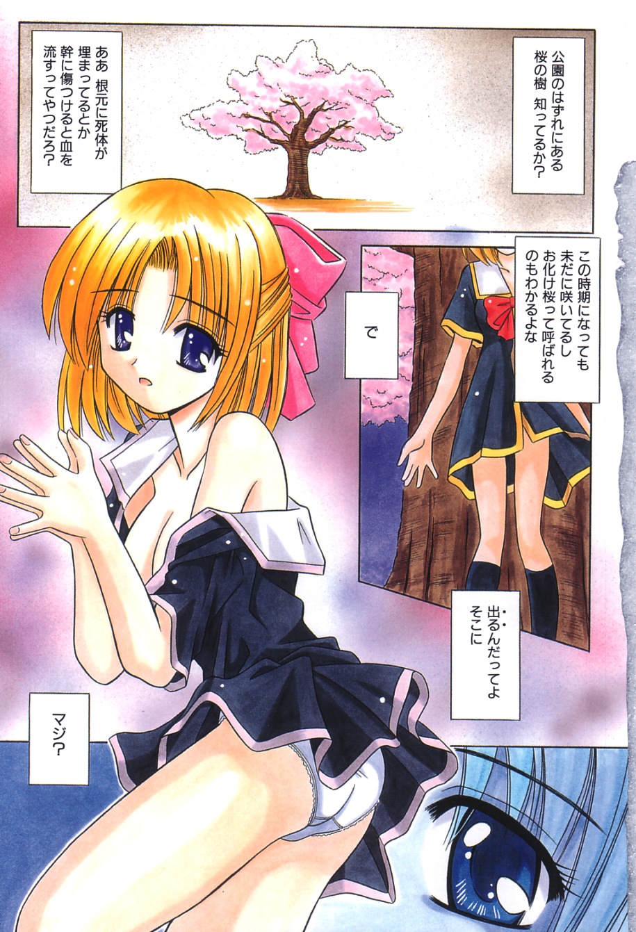 Bad Medicine page 6 full