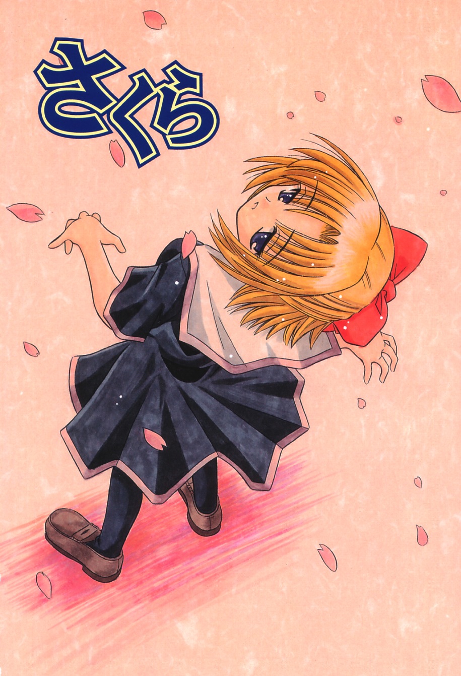 Bad Medicine page 9 full