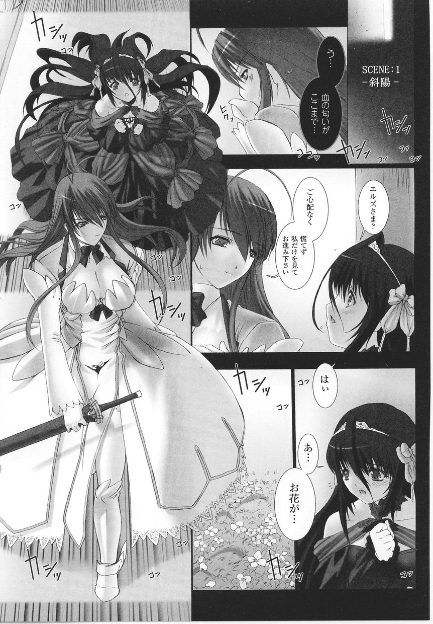 Tatakau Heroine Ryoujoku Anthology Toukiryoujoku 22 page 9 full