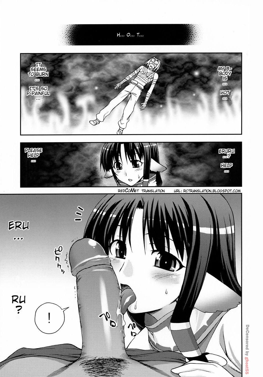Eruru no Uta page 3 full