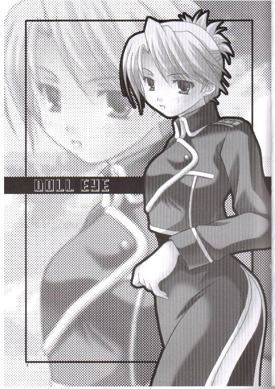 DOLL EYE page 2 full