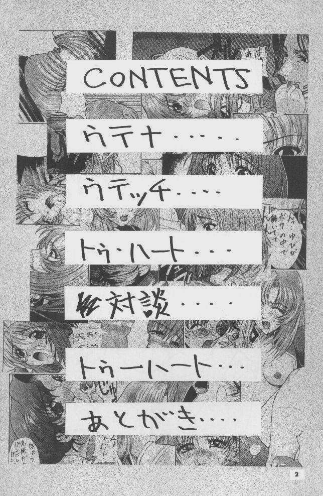 The Kudoki dancer 5 page 3 full