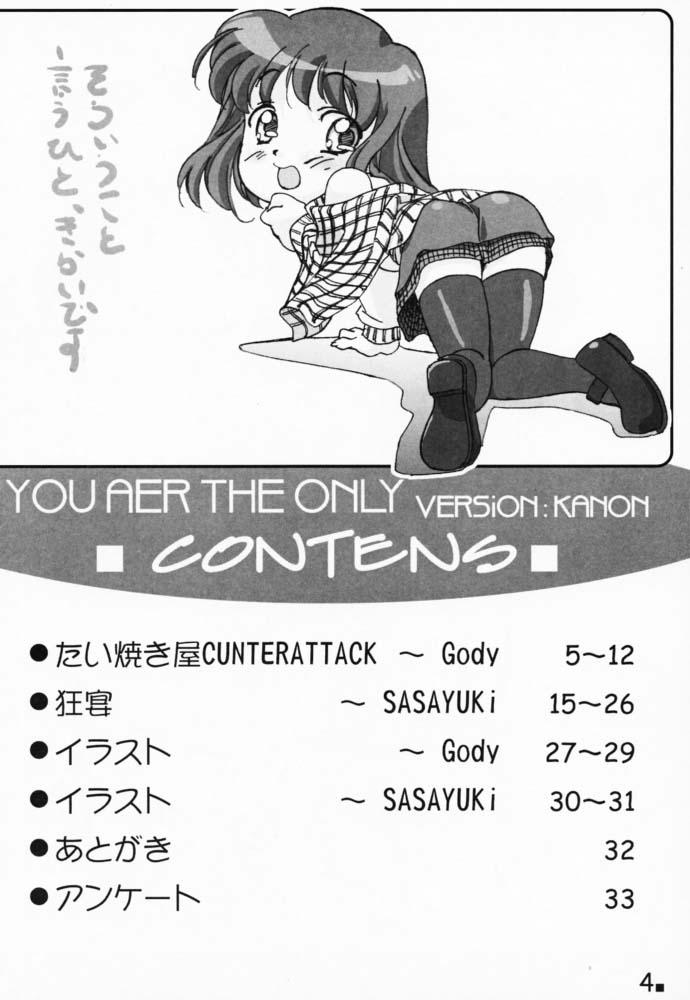 YOU ARE THE ONLY VERSION: KANON page 3 full