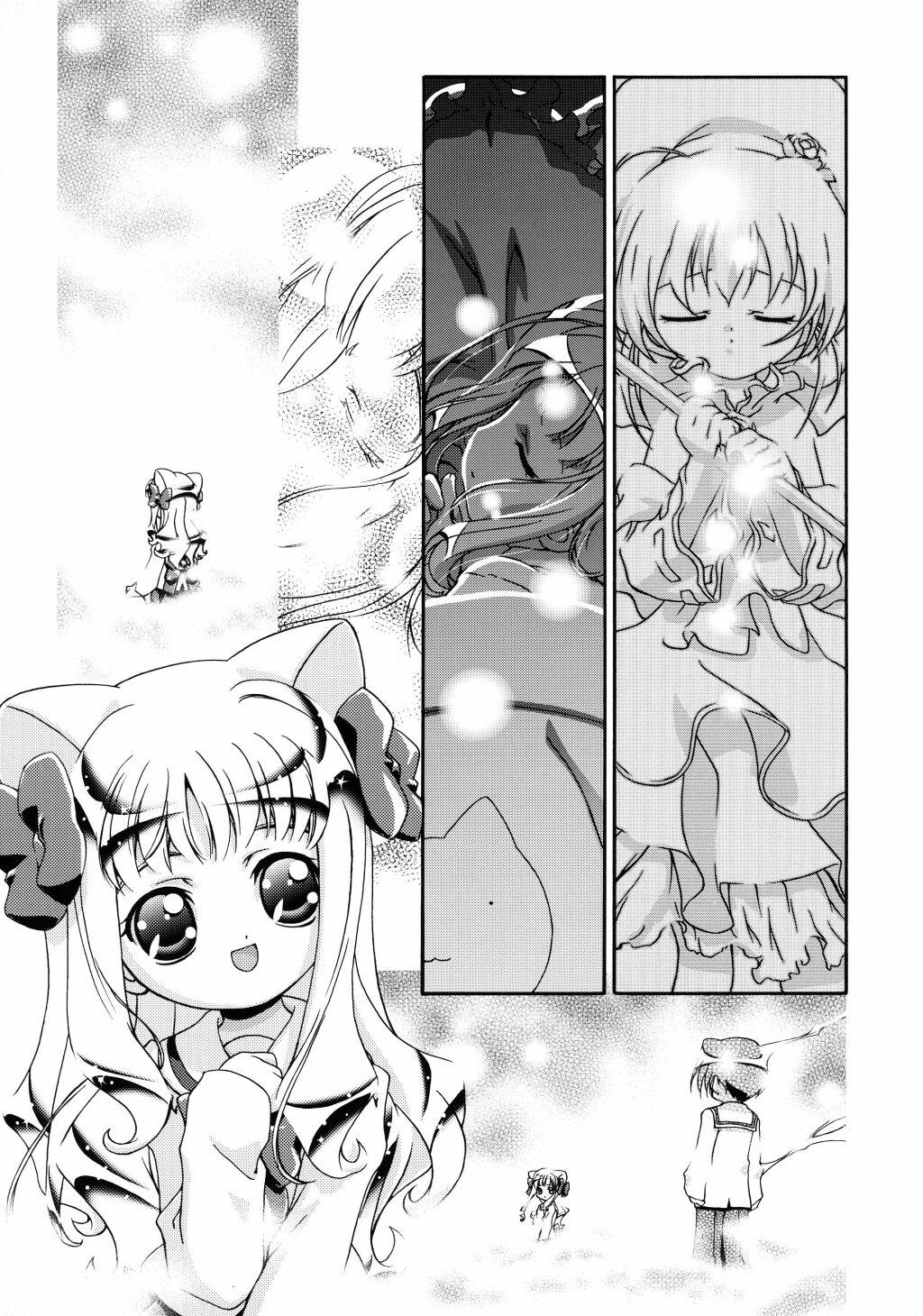 Kugimiya Festival page 10 full