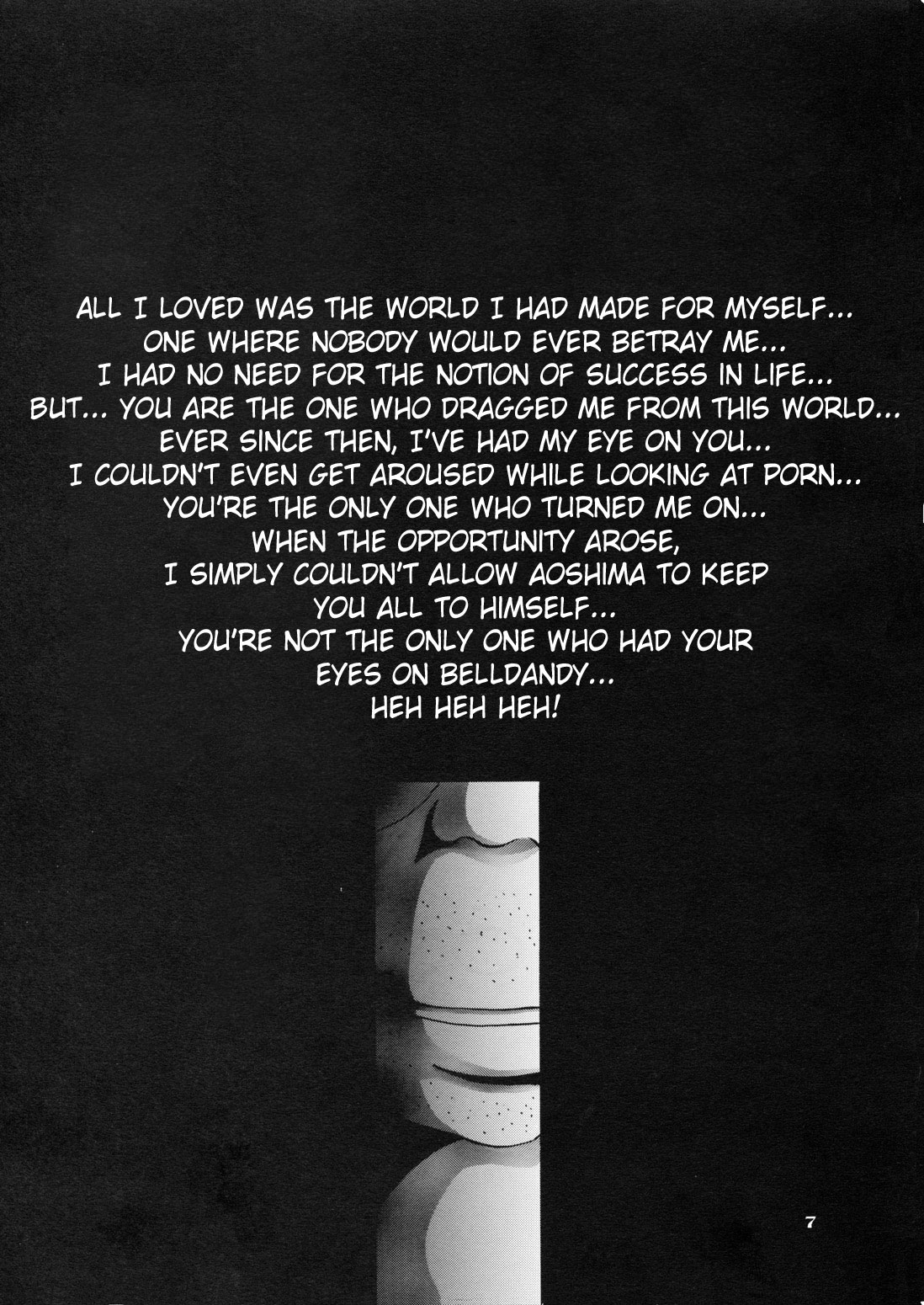 Nightmare of My Goddess 5 page 6 full