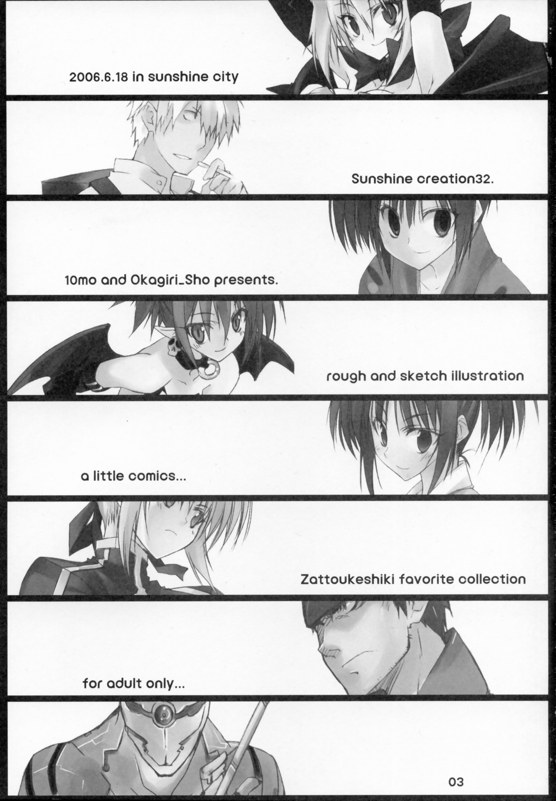 Zattou Keshiki Favorite Collection page 2 full