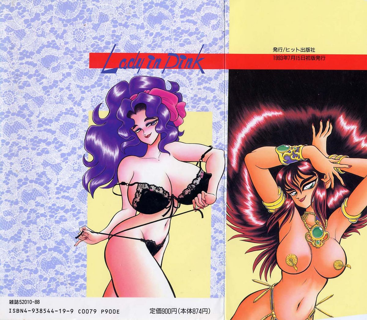 Lady in Pink page 2 full