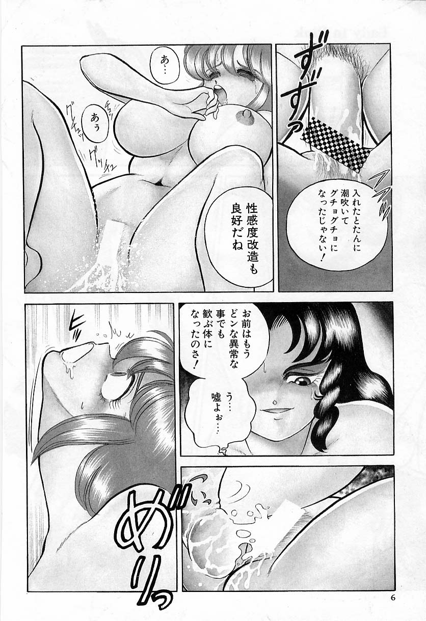 Lady in Pink page 8 full