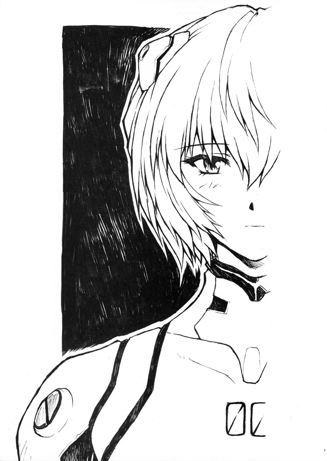 Gentei Bon 2006 Fuyu page 5 full