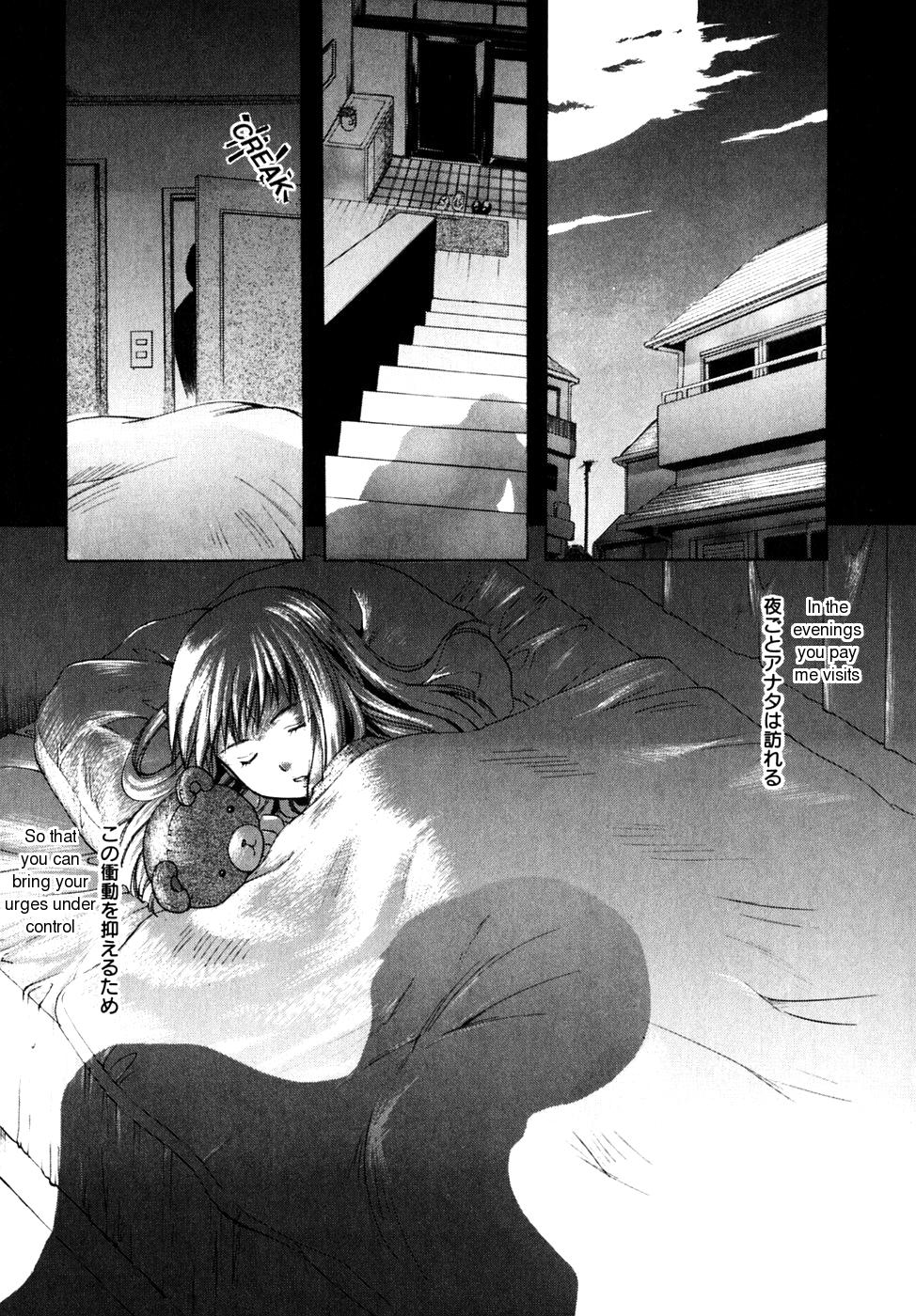 Should Love Me page 1 full