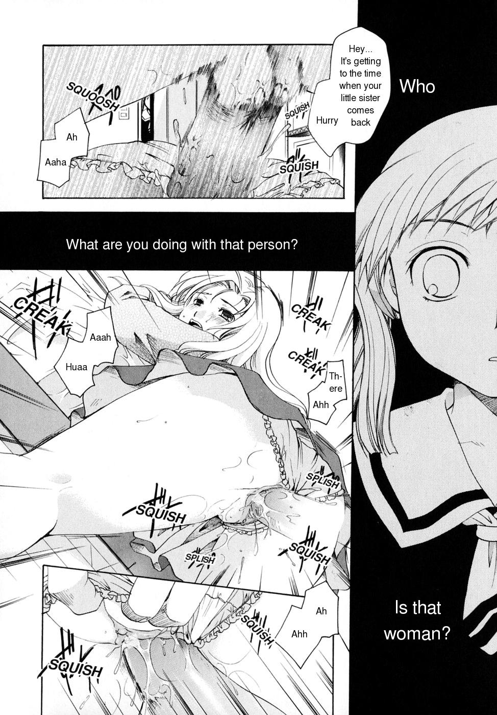 Should Love Me page 10 full