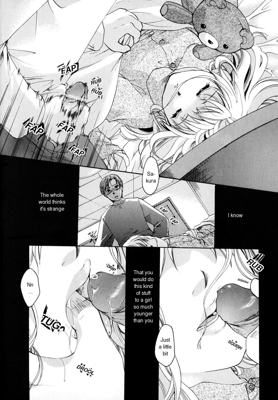Should Love Me page 4 full