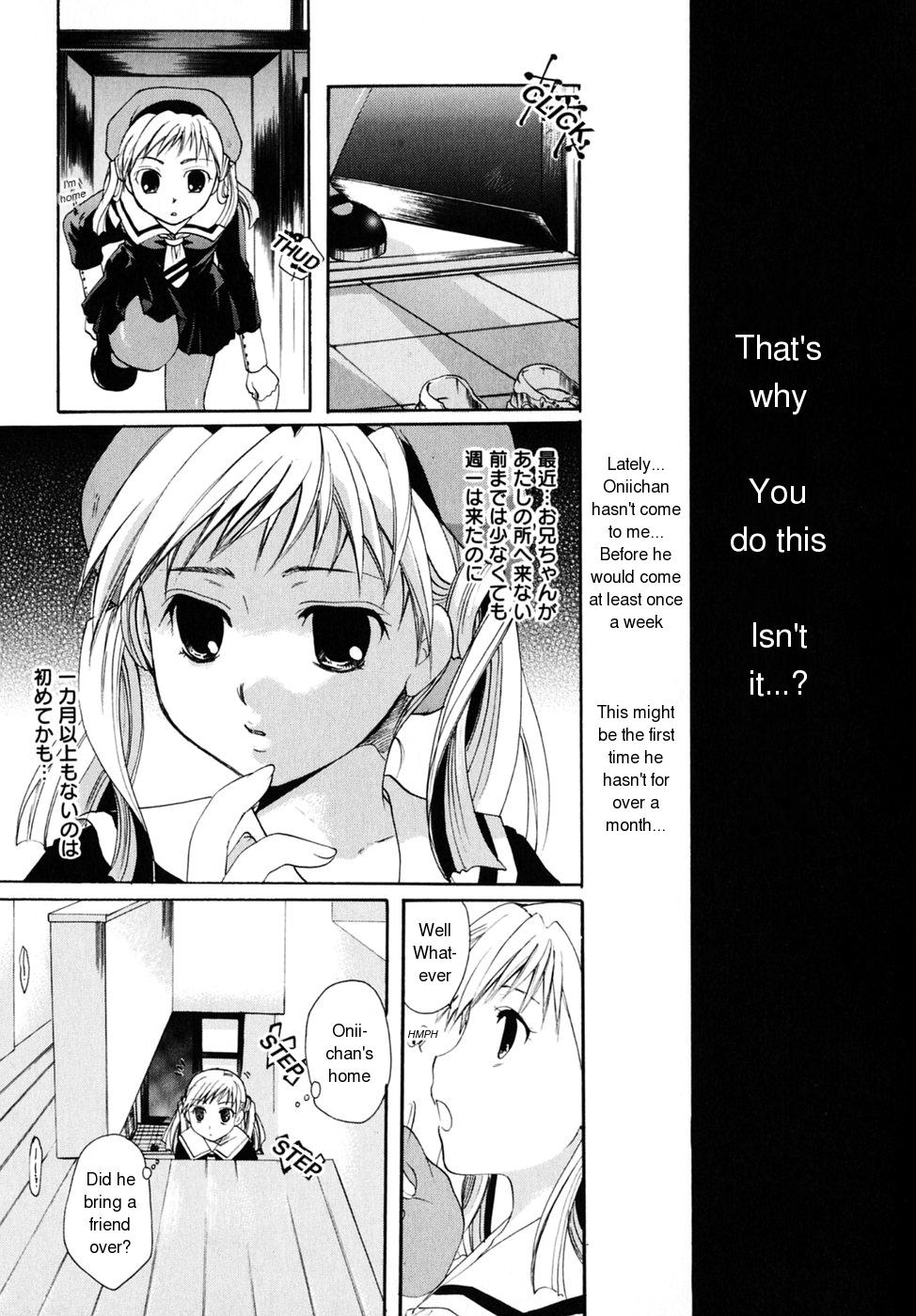 Should Love Me page 9 full