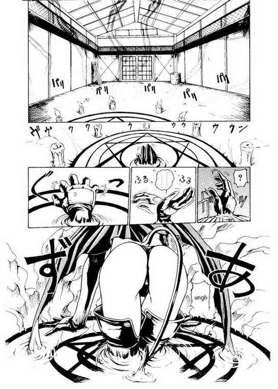 Terrible Summoner page 2 full