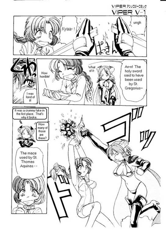 Terrible Summoner page 6 full