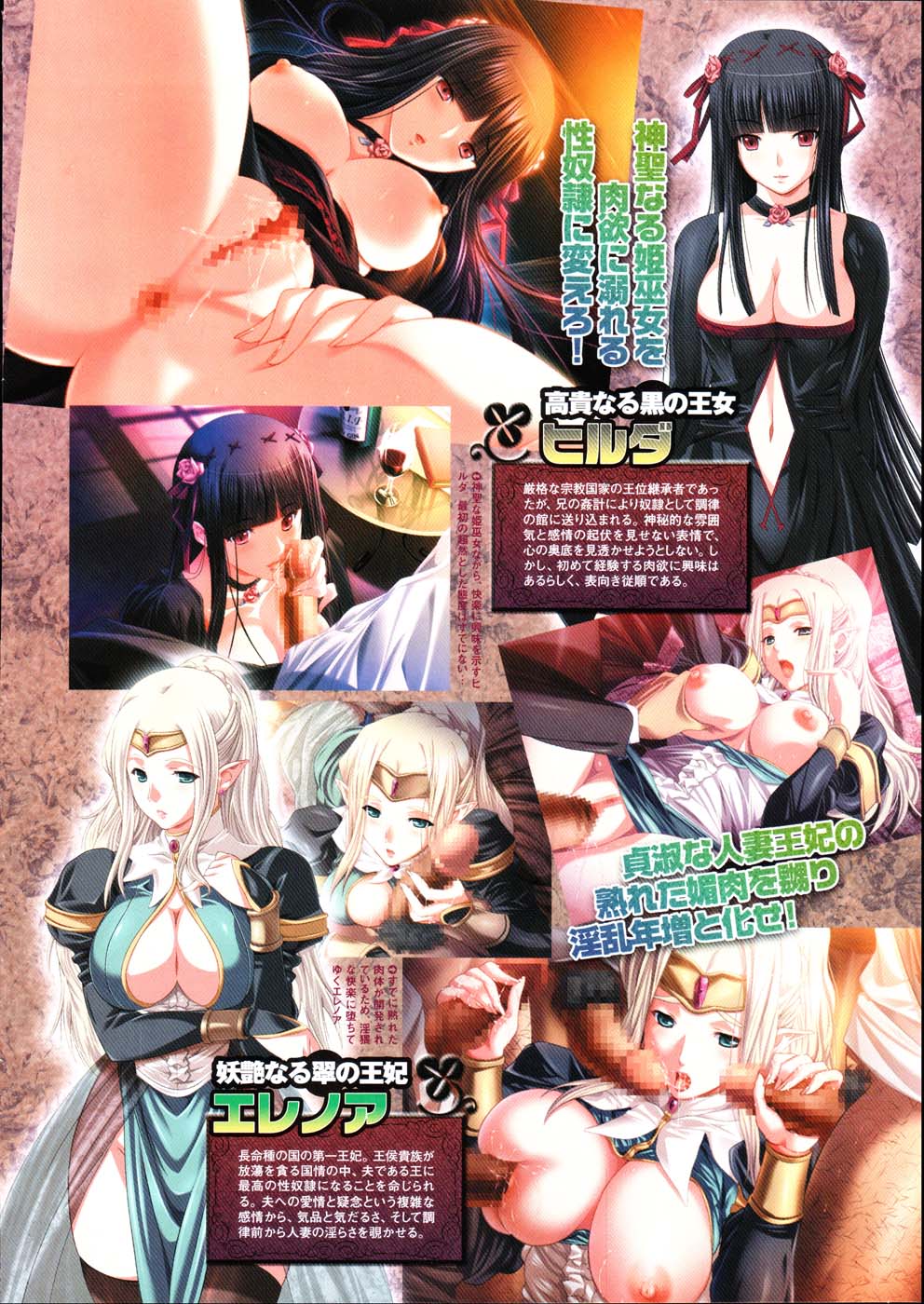 COMIC Megastore 2007-08 page 8 full