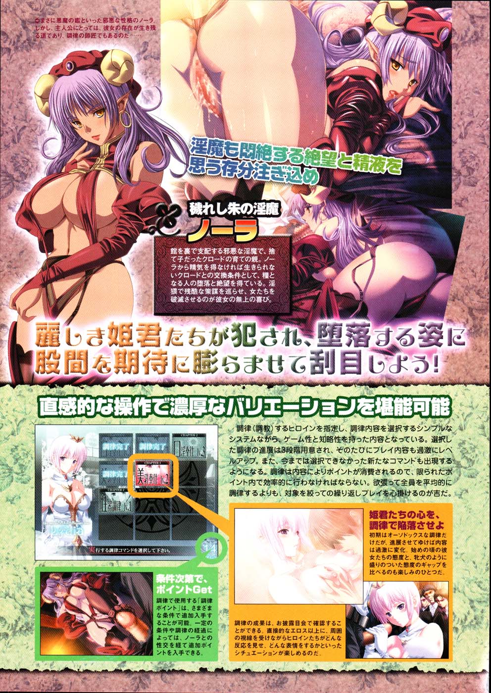 COMIC Megastore 2007-08 page 9 full