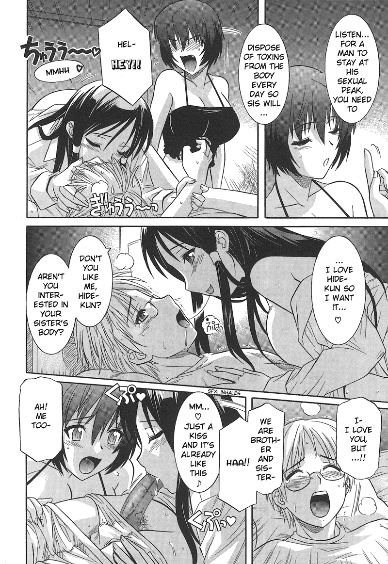 Ane Ippai no Ai o | Full of Sisterly Love page 6 full