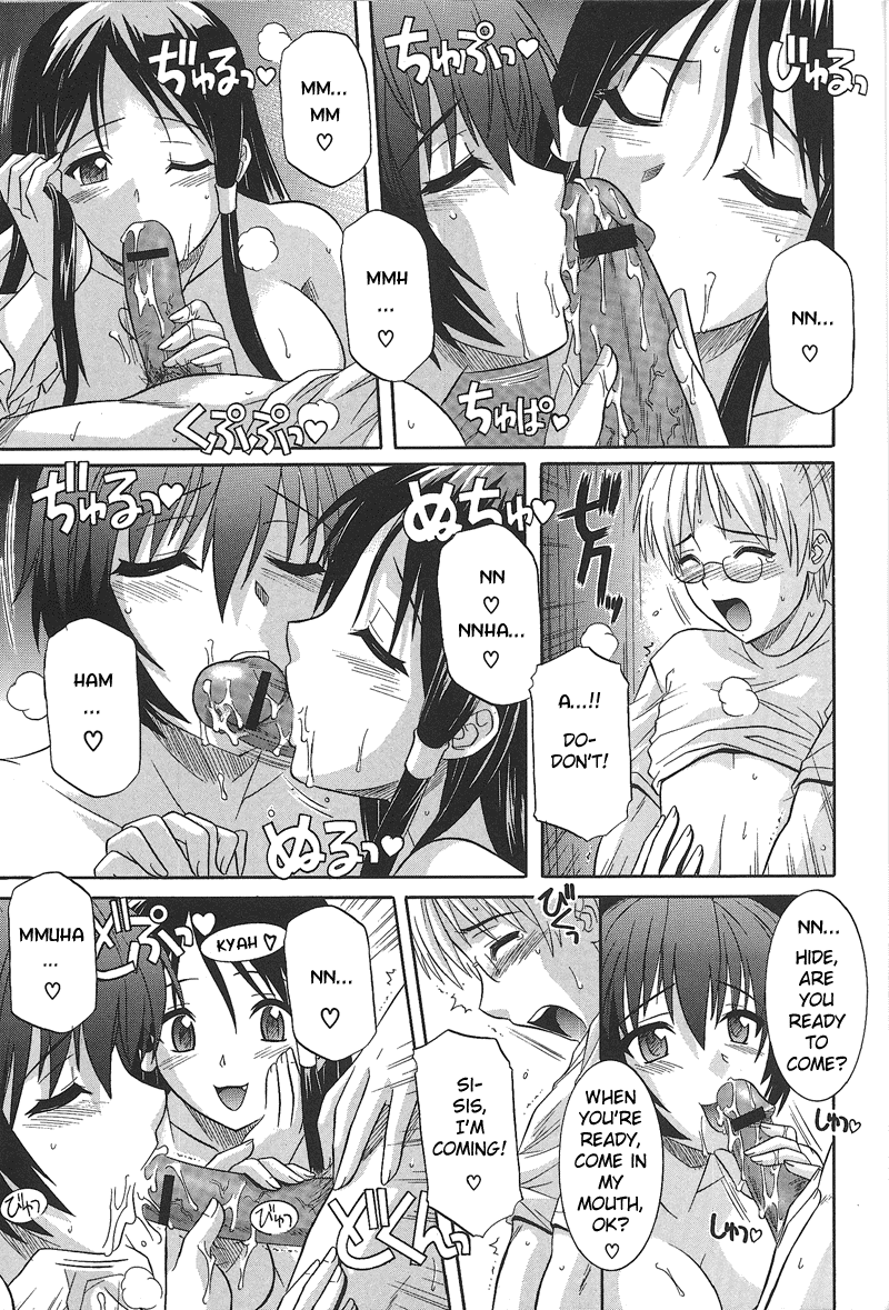 Ane Ippai no Ai o | Full of Sisterly Love page 7 full
