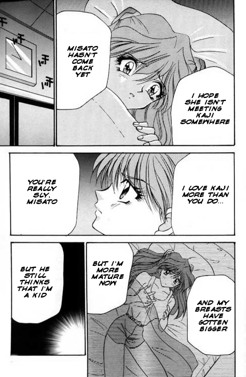 Asuka Dai Yowari no Maki | Crisis of Asuka page 2 full