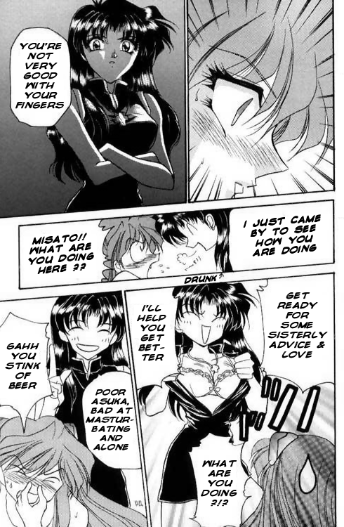 Asuka Dai Yowari no Maki | Crisis of Asuka page 4 full