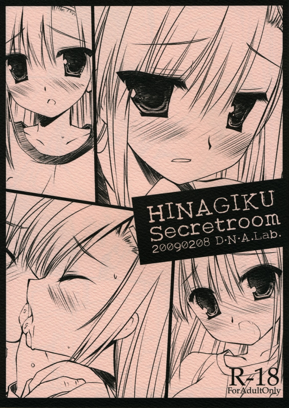 HINAGIKU Secretroom page 1 full