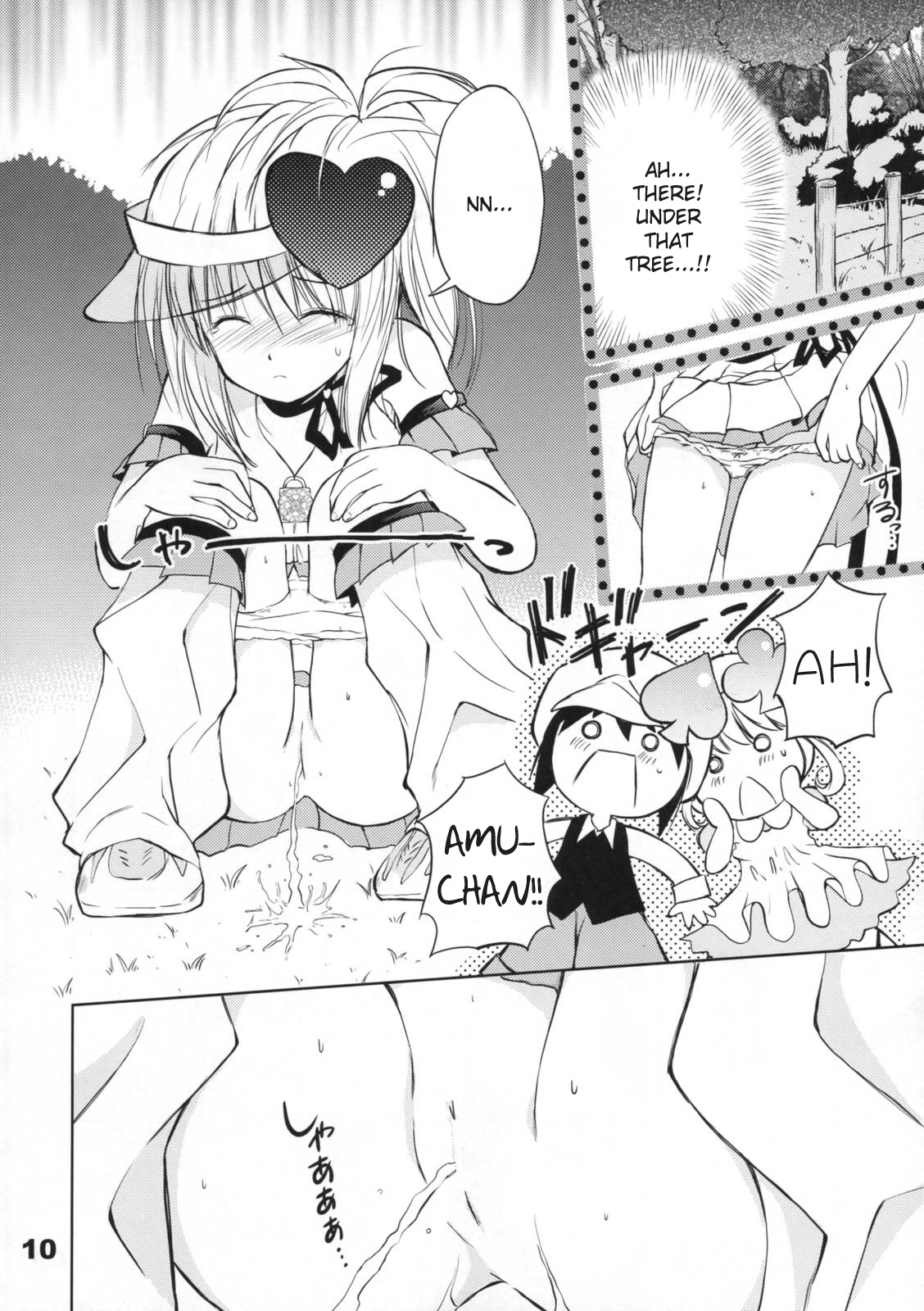 Pop My Heart! page 9 full