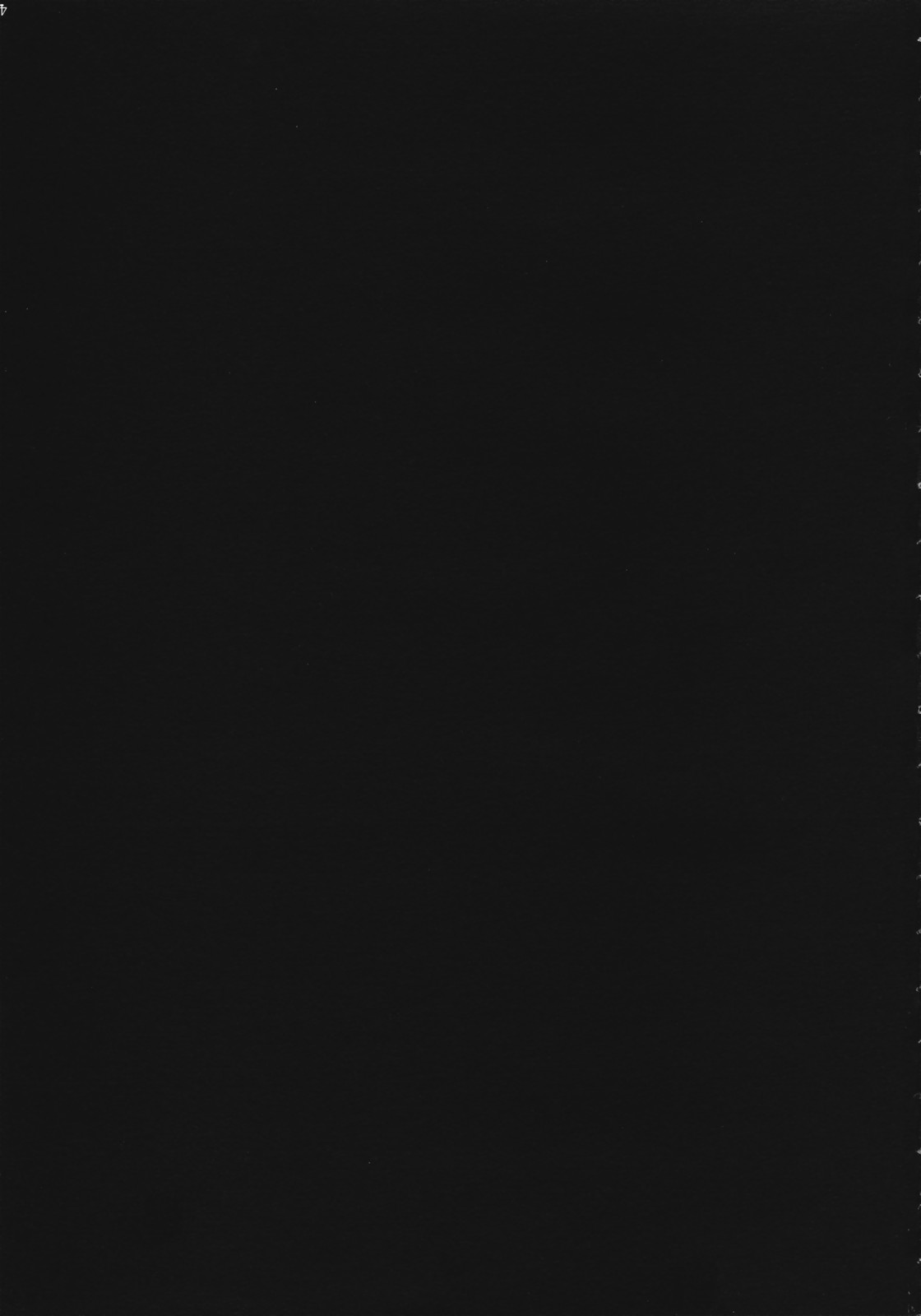 Torikagohime The Birdcage Princess page 3 full