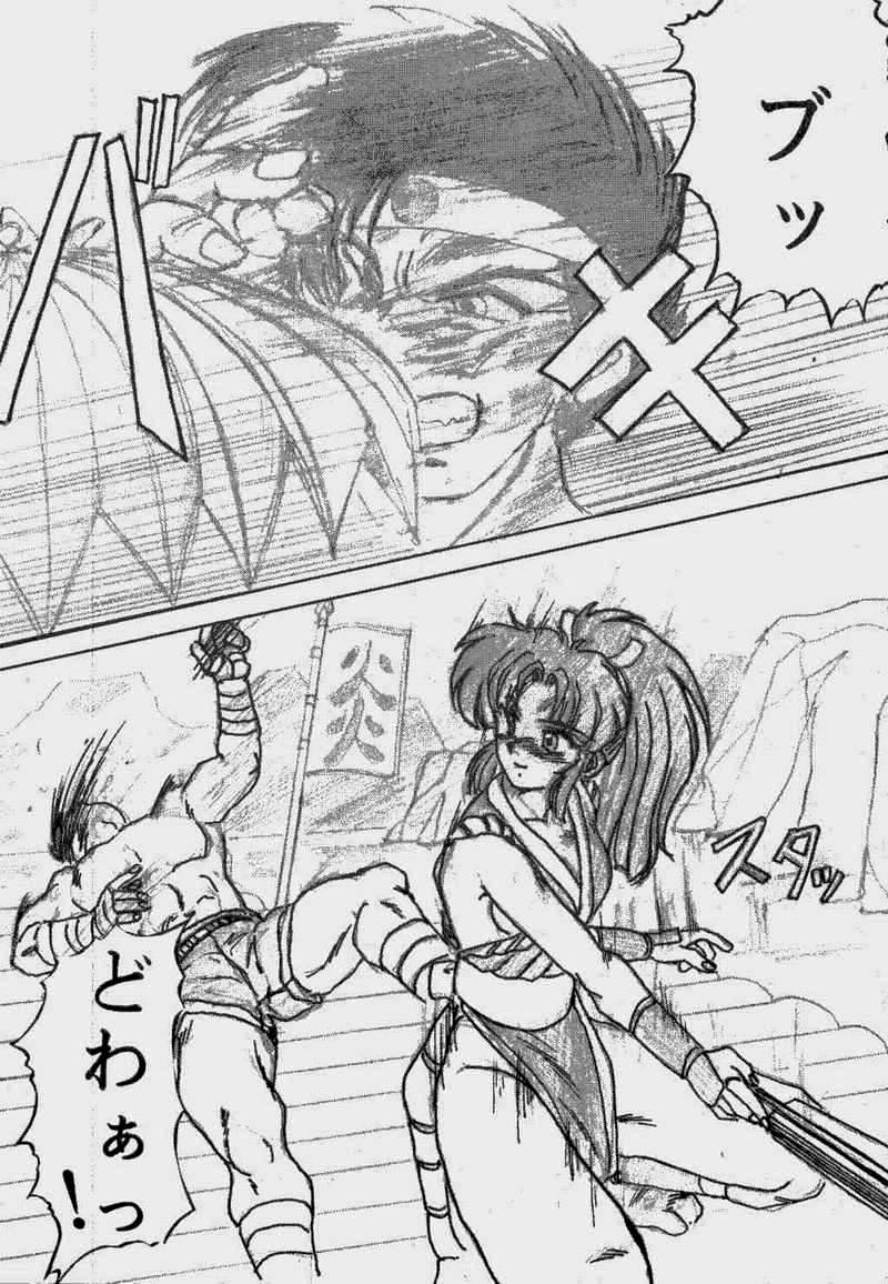 F Spe 20 page 3 full