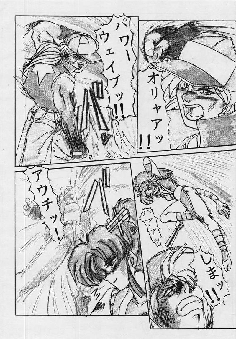 F Spe 20 page 9 full