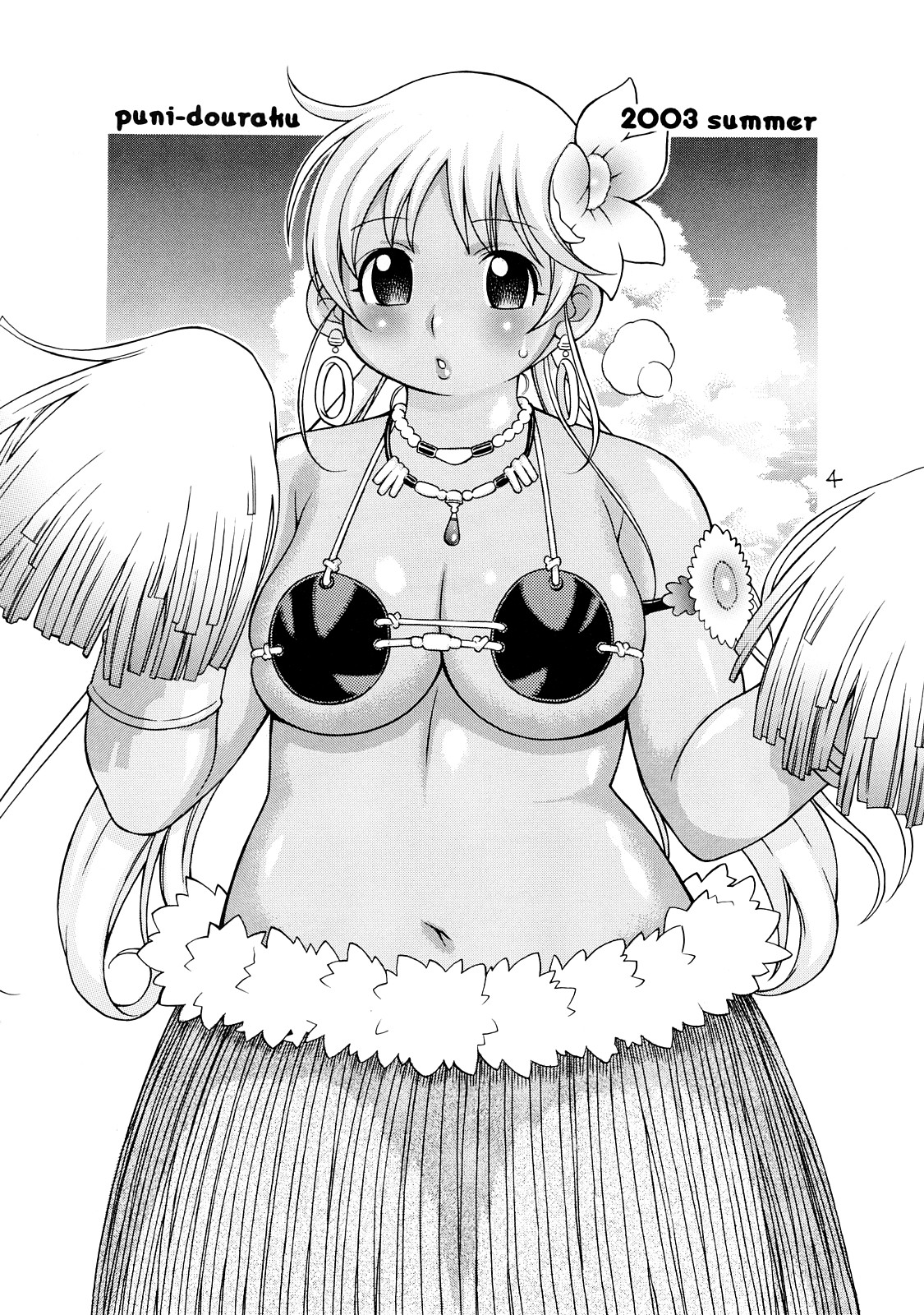 Puni Douraku Soushuuhen 2002-2004 page 3 full