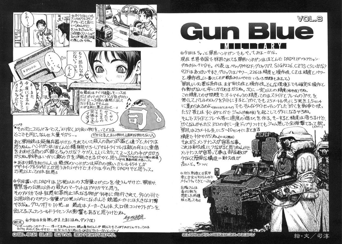 Gun Blue page 10 full