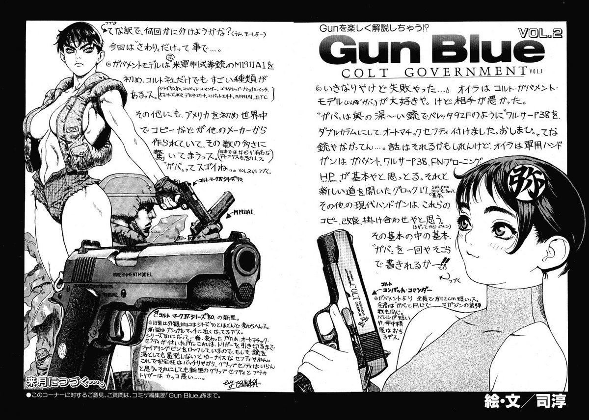 Gun Blue page 4 full