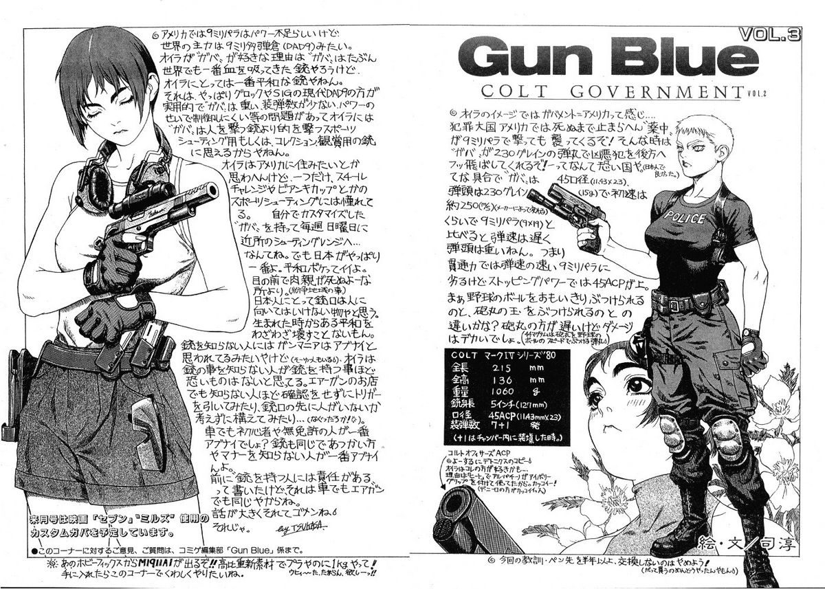 Gun Blue page 5 full