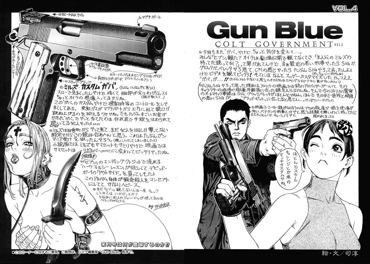 Gun Blue page 6 full