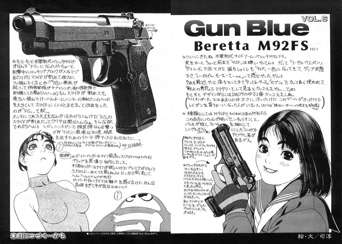Gun Blue page 8 full
