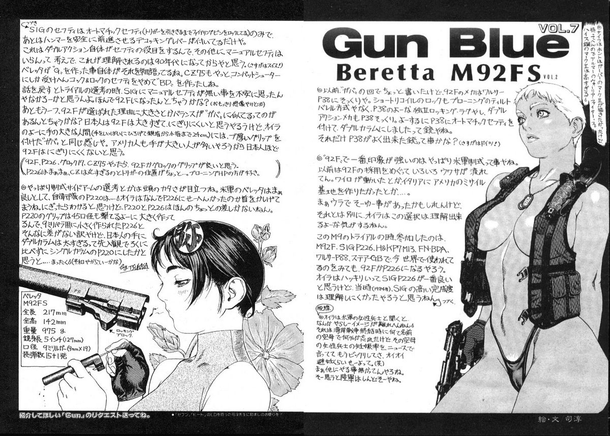 Gun Blue page 9 full