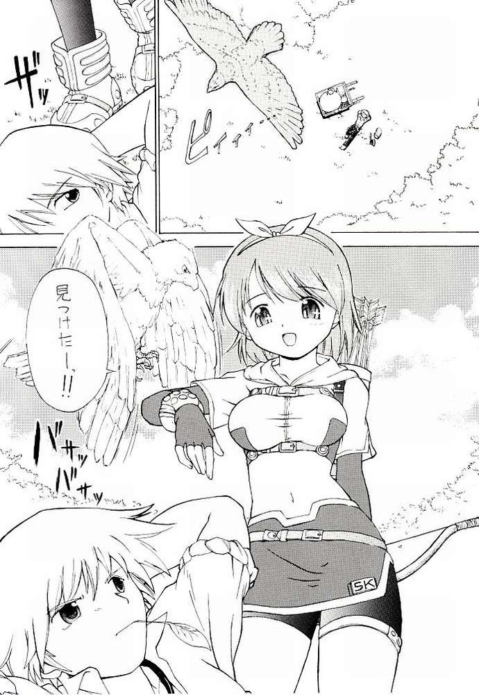 Cart Revolution page 2 full