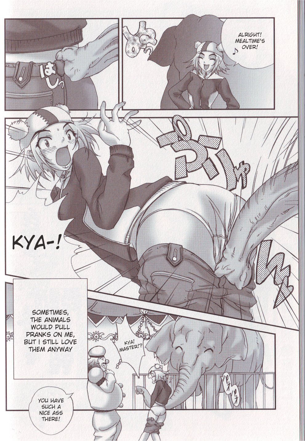 Aibou wa Amaenbo | Spoiled Partner page 2 full