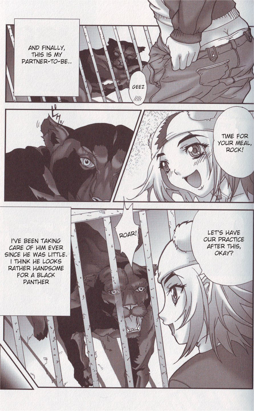 Aibou wa Amaenbo | Spoiled Partner page 3 full